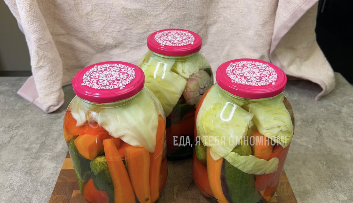 Огород в Банке: Летнее Ассорти без Варки и Стерилизации для Зимних Праздников!