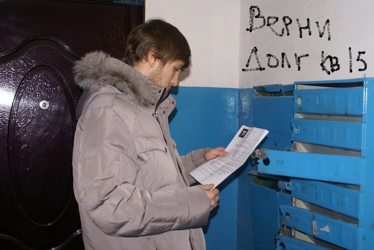 Фонд капремонта хочет взыскать долги с граждан и ищет для этого коллекторов. Это вообще законно?