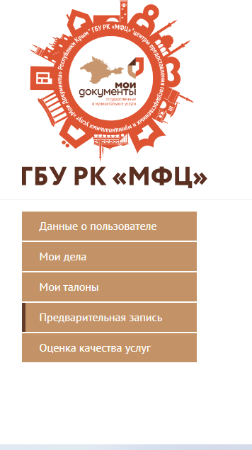 Ипотечная квартира, как оформить.