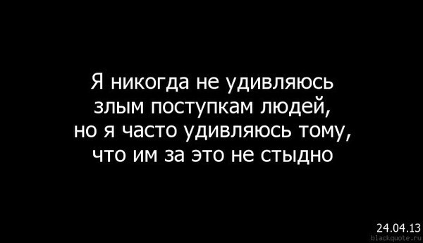 Творят покупатели, а стыдно мне.
