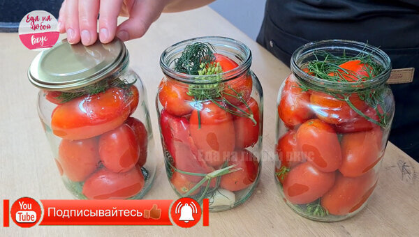 Секретный рецепт тети Шуры: Помидоры на зиму без уксуса и лимонной кислоты