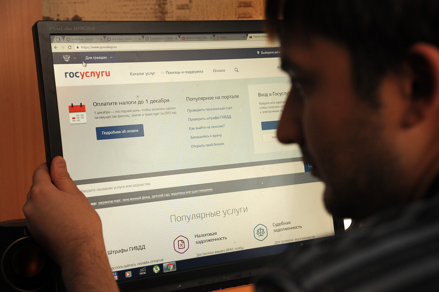 Как мошенники проникают в чужой личный кабинет на Госуслугах. Будте осторожны!