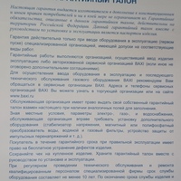IMG_20250203_114142_427.jpg