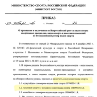 Screenshot_20250203_204320_com.vkontakte.android.jpg