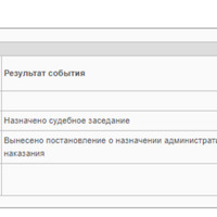 2025-02-03_21-21-38.png