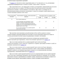 2025-02-04_23-02-26.png