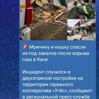 Screenshot_2025-02-04-09-46-26-169_com.vkontakte.android.jpg