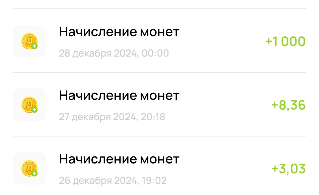 Магия экономии: как я получила 25 000 рублей за две недели