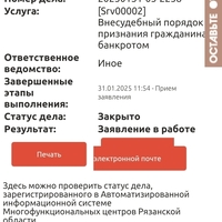 Screenshot_20250205_175406_com.huawei.browser.jpg