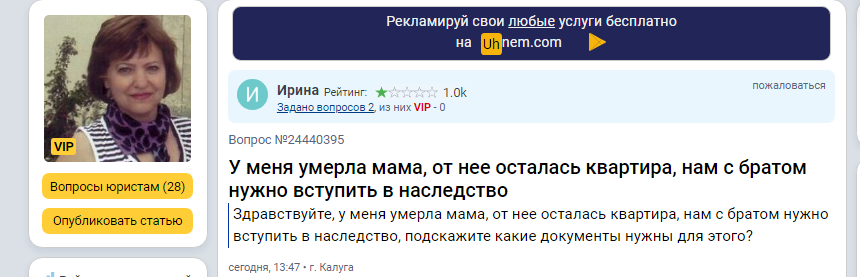Какие документы должен представить нотариусу наследник для принятия наследства? Достаточным ли будет в указанном случае заявления? Вопросы и ответы