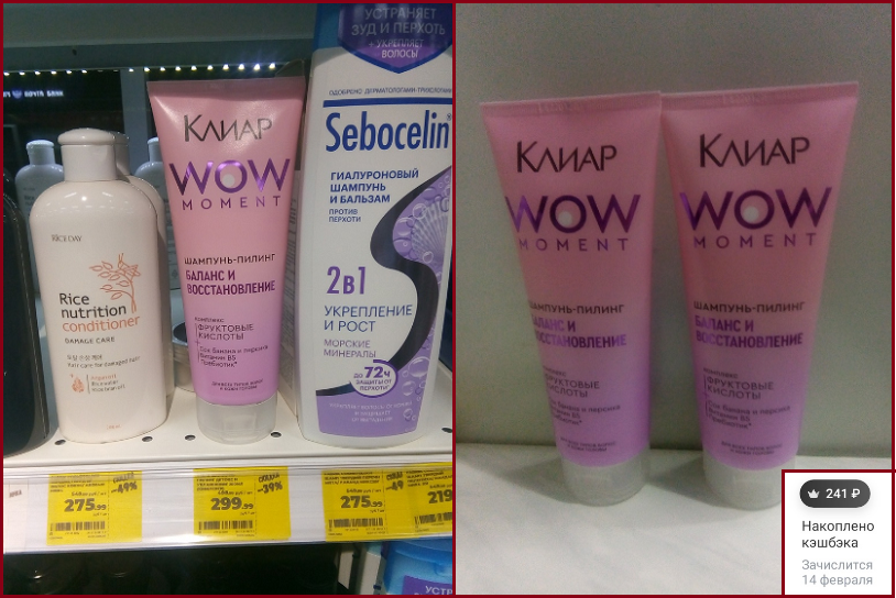 Моя экономия с Т-банком и подписками