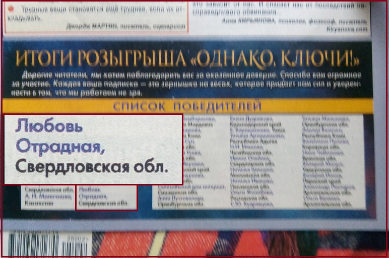 Моя экономия с Т-банком и подписками