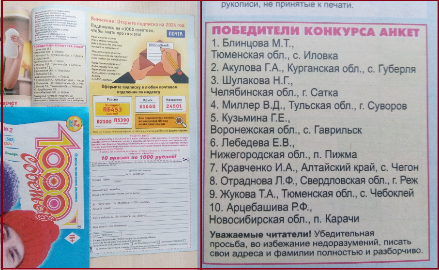 Моя экономия с Т-банком и подписками