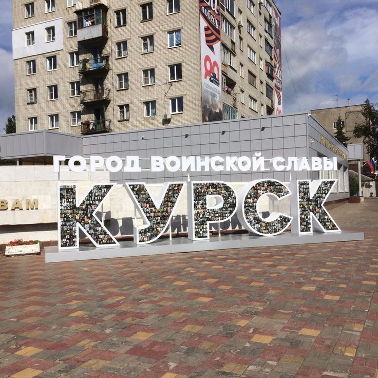 Предагония или агония ВСУ? Военный эксперт об атаке ВСУ под Курском как о попытке Зеленского показать мнимый успех