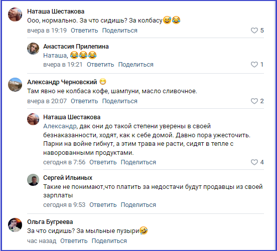 Осуждённый по делу или Когда восторжествует справедливость?