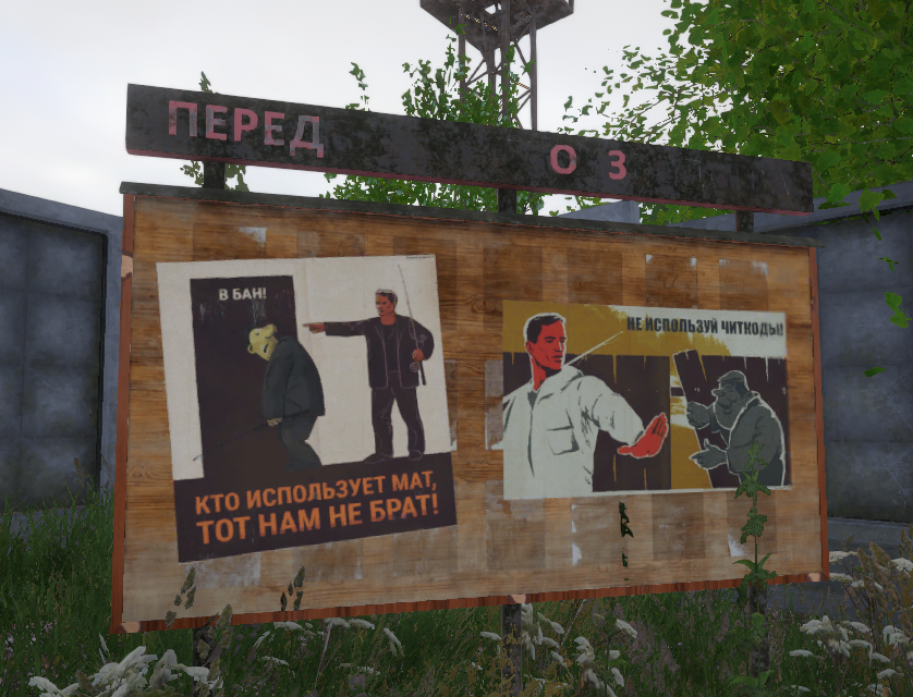 Штрафной пруд, клева нет! РР4 бан и что делать? Гайд по выходу) и тяжбы спиннингиста!