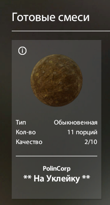 Штрафной пруд, клева нет! РР4 бан и что делать? Гайд по выходу) и тяжбы спиннингиста!