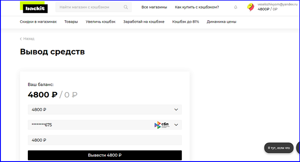 Мои рекордные доходы в минувшем месяце без процентов по вкладам и повышенной пенсии