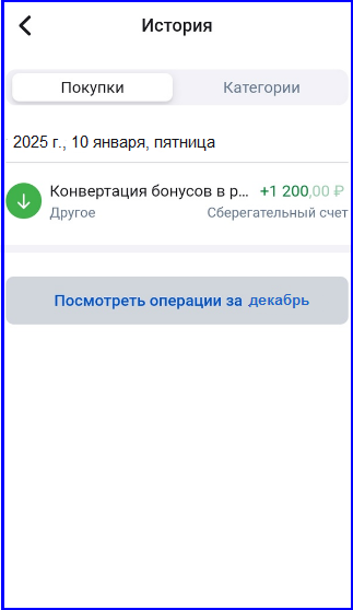 Мои рекордные доходы в минувшем месяце без процентов по вкладам и повышенной пенсии