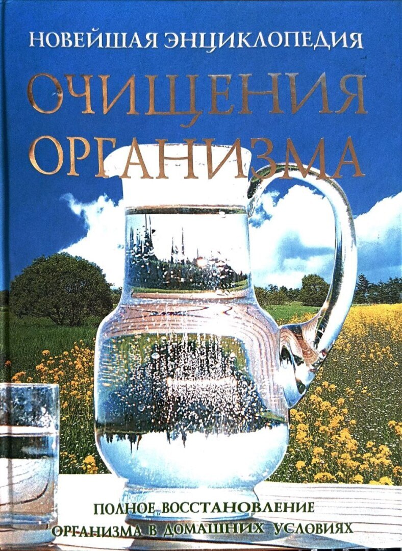 Паровая баня для лица