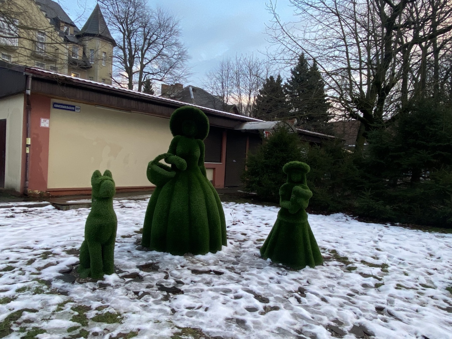 Воспитание родителей.