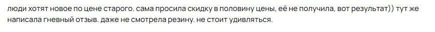 Попрошайки на Авито хуже мошенников: без денег не оставят, но на нервах поиграют