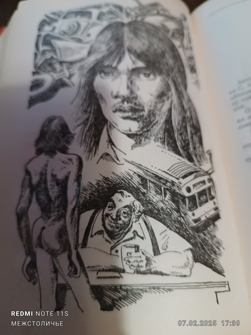 Книжки с полки/ Грегори Макдональд «Отчаянный»/ Часть первая. «Договор»/