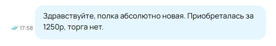 Попрошайки на Авито хуже мошенников: без денег не оставят, но на нервах поиграют