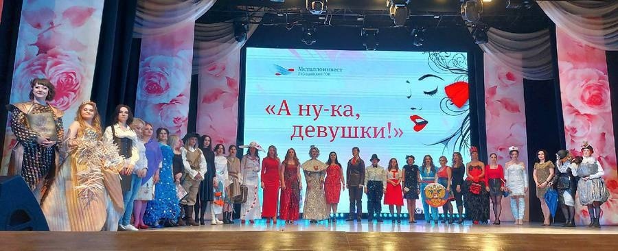 Предлагаю провести конкурс «А ну-ка, девушки 9111!»