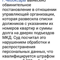 Screenshot_20250208_120158_Yandex.jpg