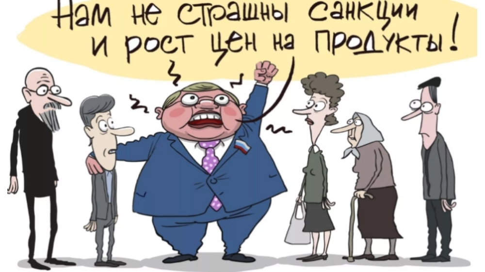 Санкции в мировой политике - баланс силы и морали