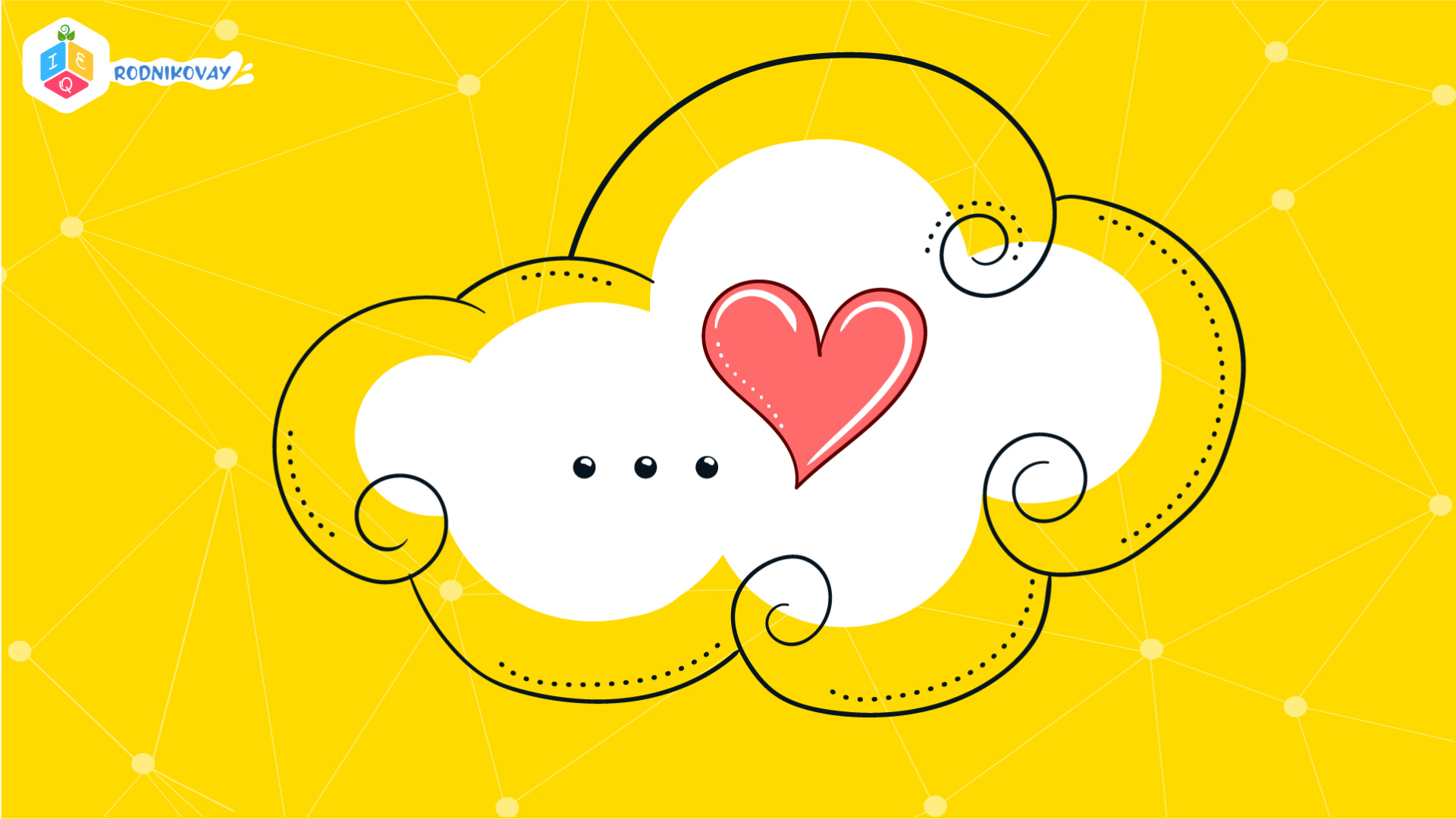 ЛЮБОВЬ - это когда...