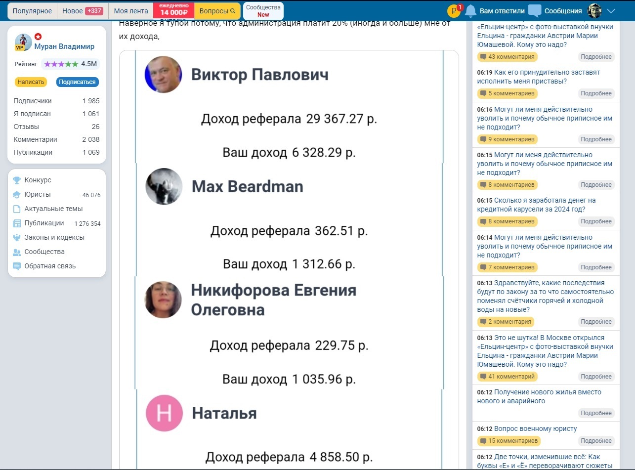 Вместо 1000 слов. Китай победил Россию. Я спустил всё бабло... 1 500 000