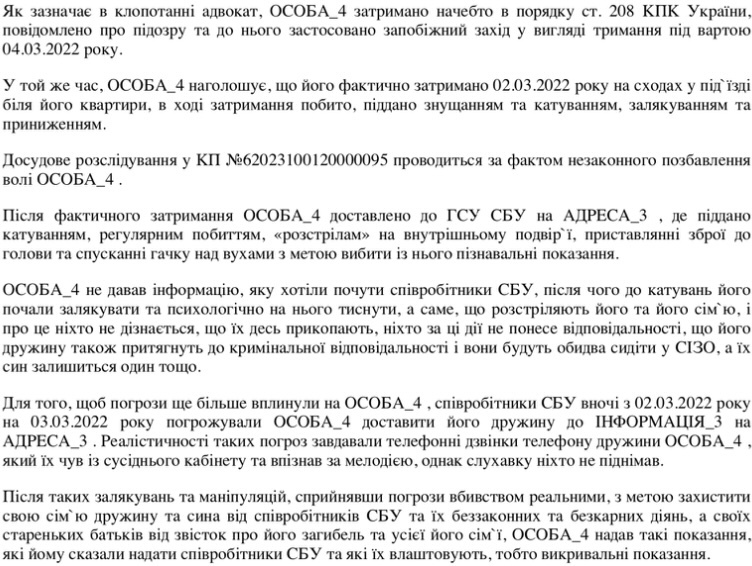 Концлагерь Владимира Зеленского. Народный депутат Украины привел важные сведения для международного трибунала