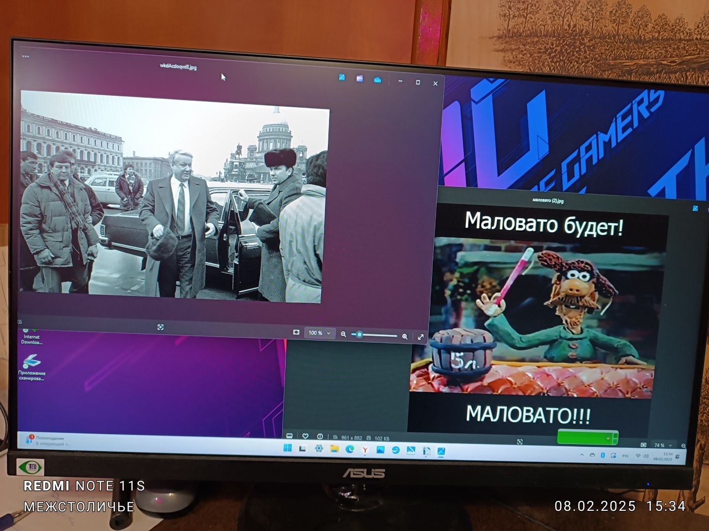 Книжки с полки/ Грегори Макдональд «Отчаянный»/ Часть вторая. «Сослагательное наклонение»/