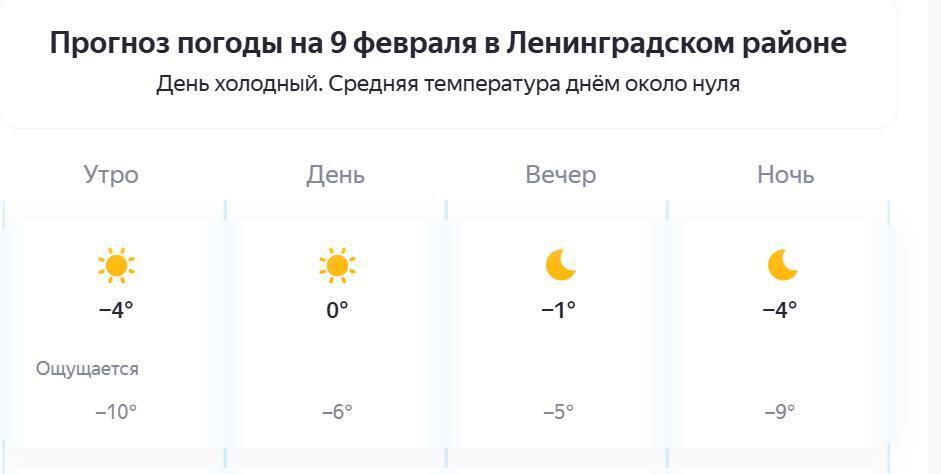 Калининград 8 часов утра, автобус...Что это было?