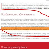 Стырил.JPG