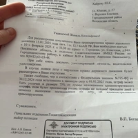 IMG_2906.jpeg