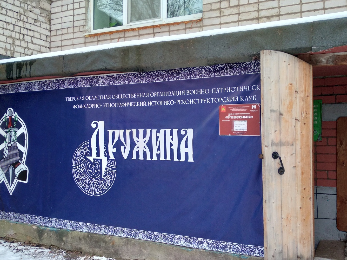 Оружейная палата Тверь. Место, которое стоит посетить.