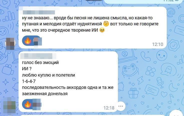 Нейро по ушам – пластик на губах. Как я расстроила подругу, не оценив ее «нейротворчество»