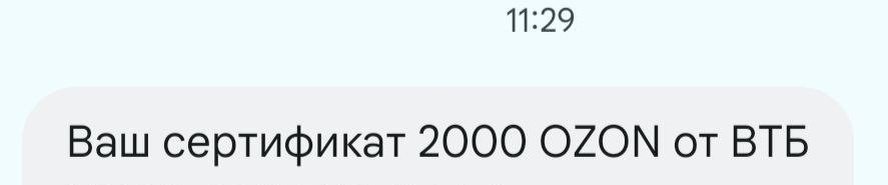 Хороший шампунь за 39 рублей, букет цветов за 100 рублей. Как я покупаю вещи по смешным ценам?