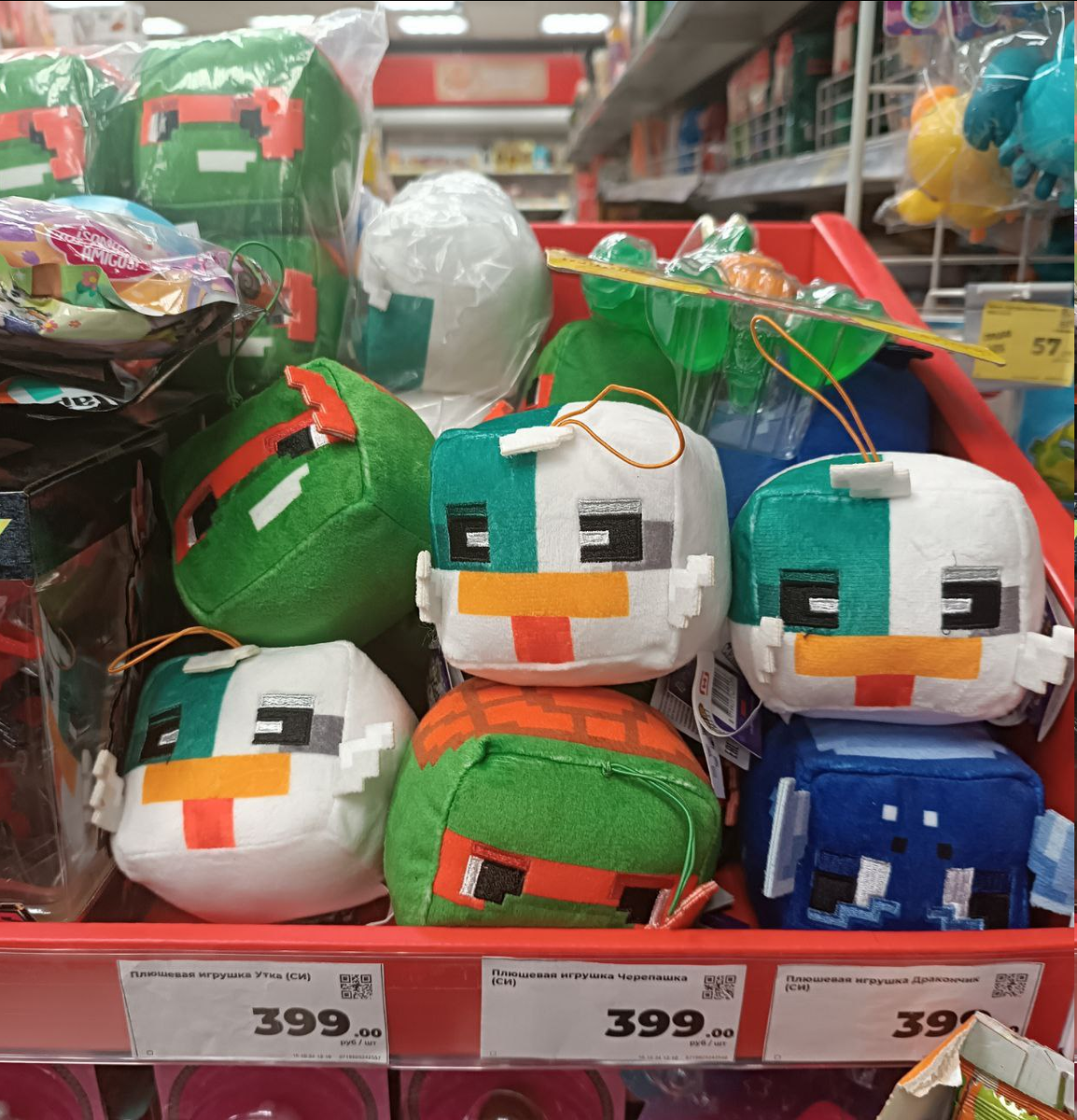 Собрала подарок подруге, за 5 предметов вышло 4 рубля. Показываю