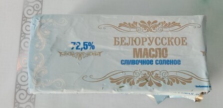 Это сливочное масло есть можно: покупайте смело!