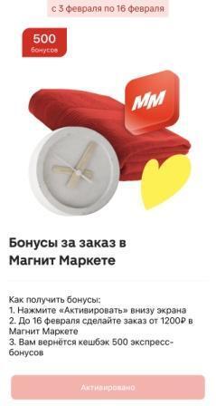 Мои покупки с шикарными скидками 63 и 38% (хозтовары, продукты, косметика и другие мелочи)