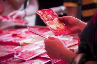 Лунный Новый Год