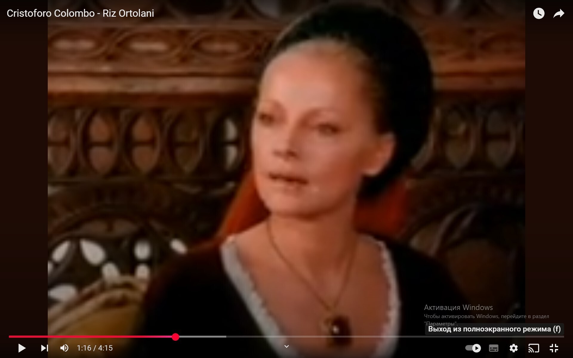 Помню этот сериал про Христофора Колумба, показывали в конце 1980-х по телевизору. А музыку кажется не особо помню. Прекрасная мелодия.