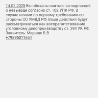 Screenshot_20250213-174235_Messages.jpg