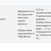 Screenshot_20250215-122905.png