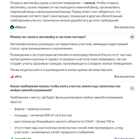 Screenshot_2025-02-13-11-45-28-028_com.android.browser.jpg