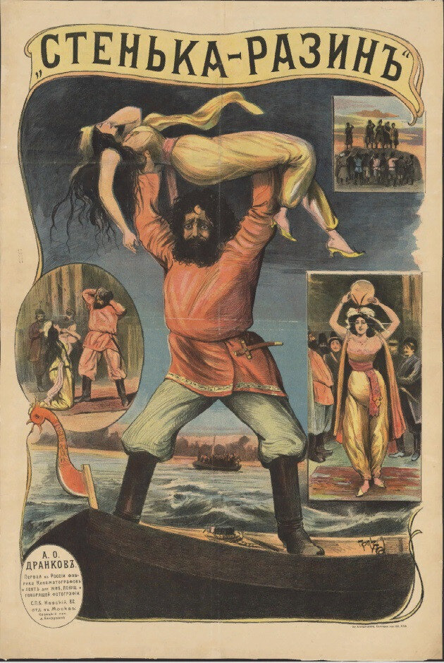 Песня про убийство? Или не так?